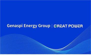 再签海外订单！Genaspi Energy 与澳门原料网点站达成战略合作协议