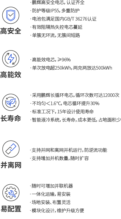 澳门原料网点站